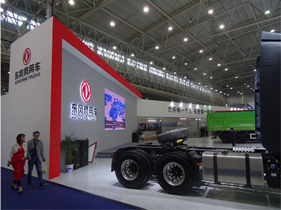 中國(guó)國(guó)際商用車(chē)展覽會(huì)-東風(fēng)商用車(chē)展